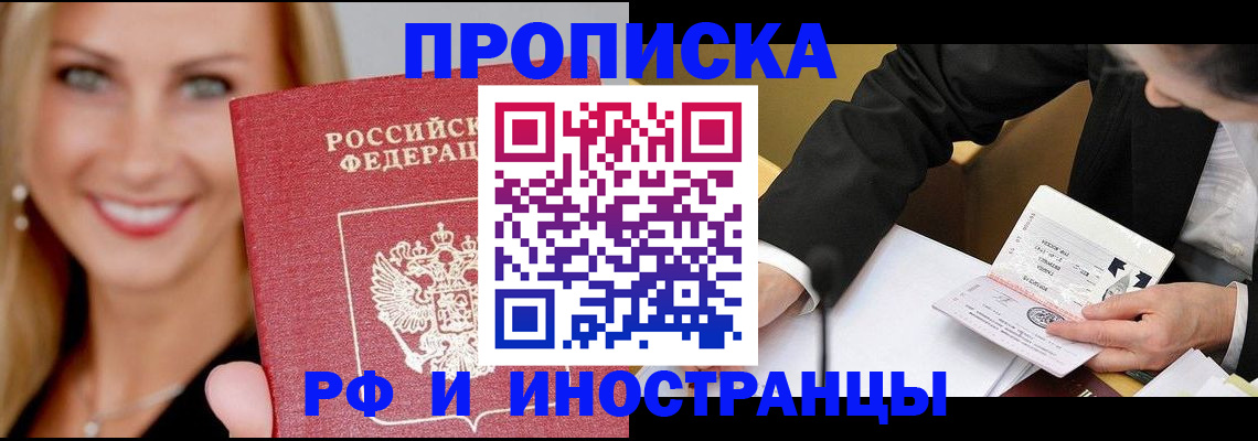 временная регистрация адрес в Пугачёве