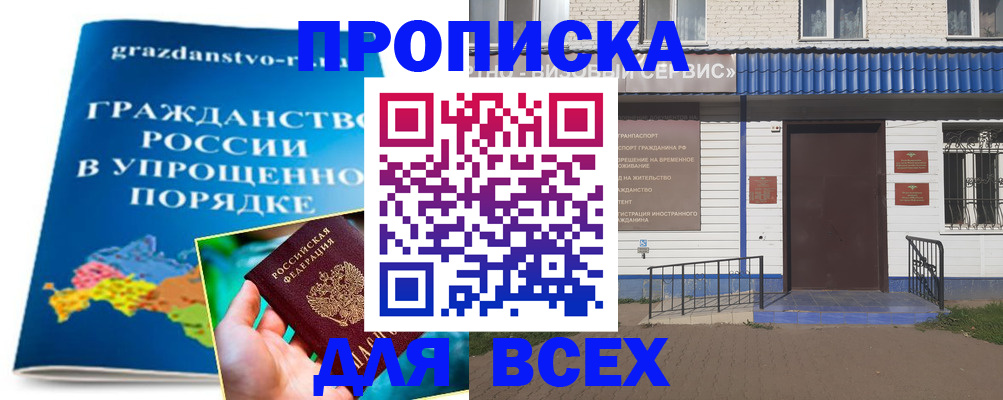 регистрация в Пугачёве