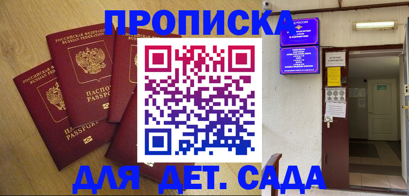 временная регистрация адрес в Пугачёве