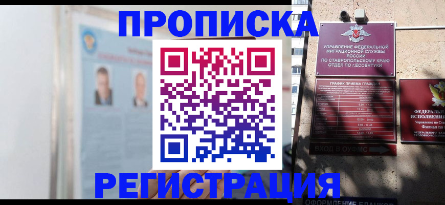 регистрация для дет. сада в Пугачёве